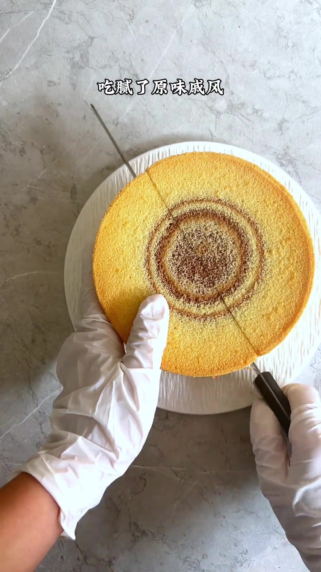 不回缩不凹陷的双色戚风蛋糕，一个蛋糕两种口味，口感超级绵软