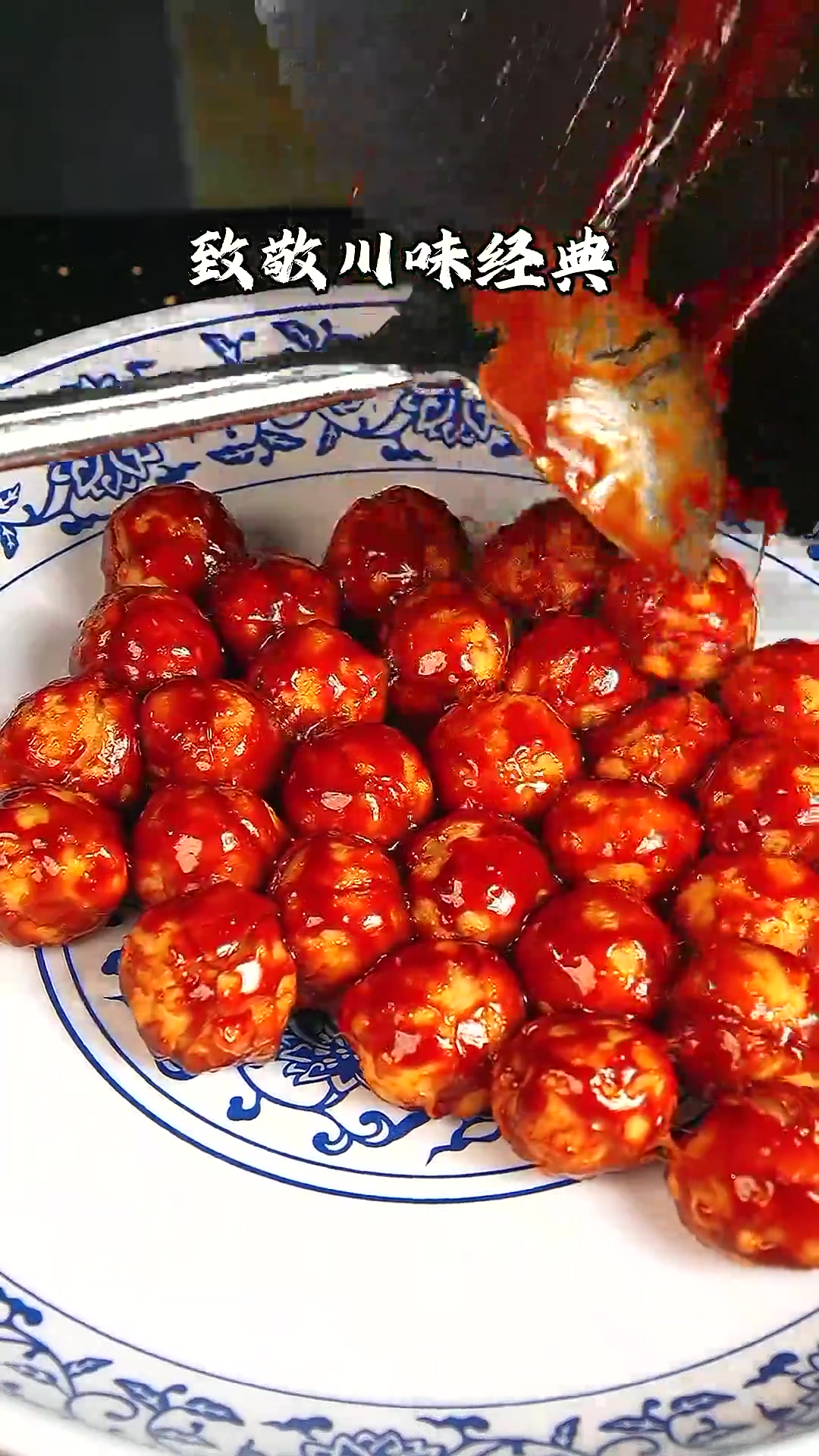 八零后的童年记忆，致敬川味经典，还原传统红糖炒汤圆做法！