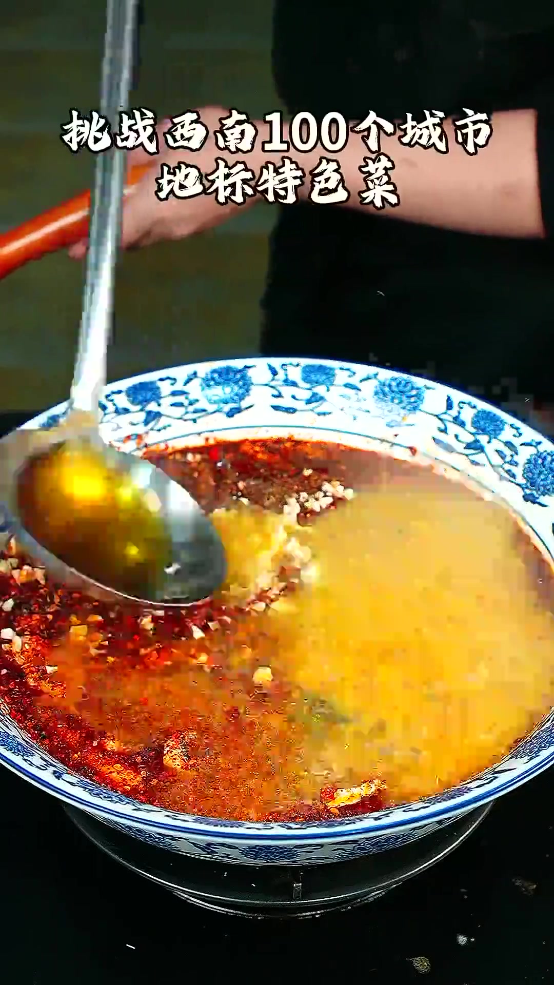 川菜非遗技法的招牌菜，解锁重庆水煮鱼做法！