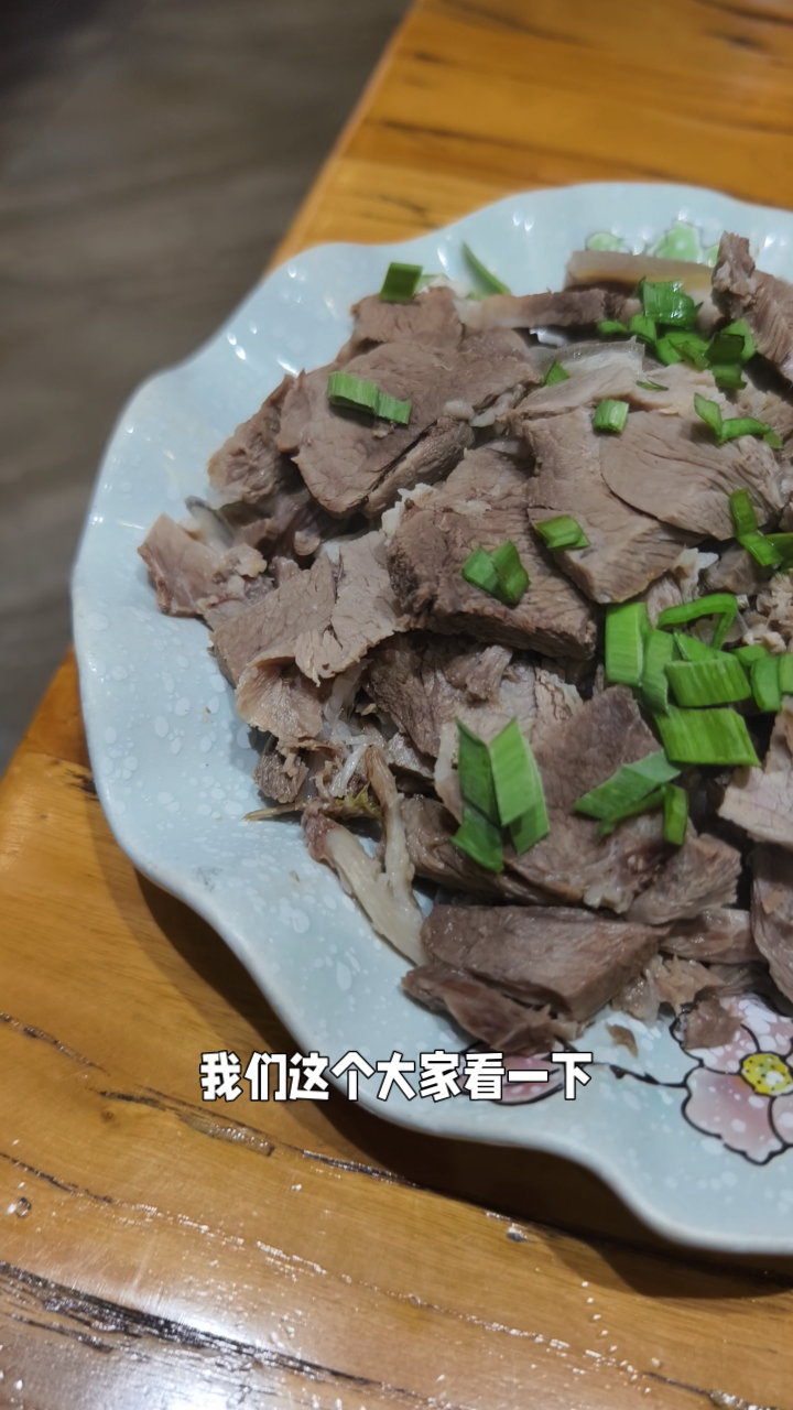 羊肉美食分享黄金三宝