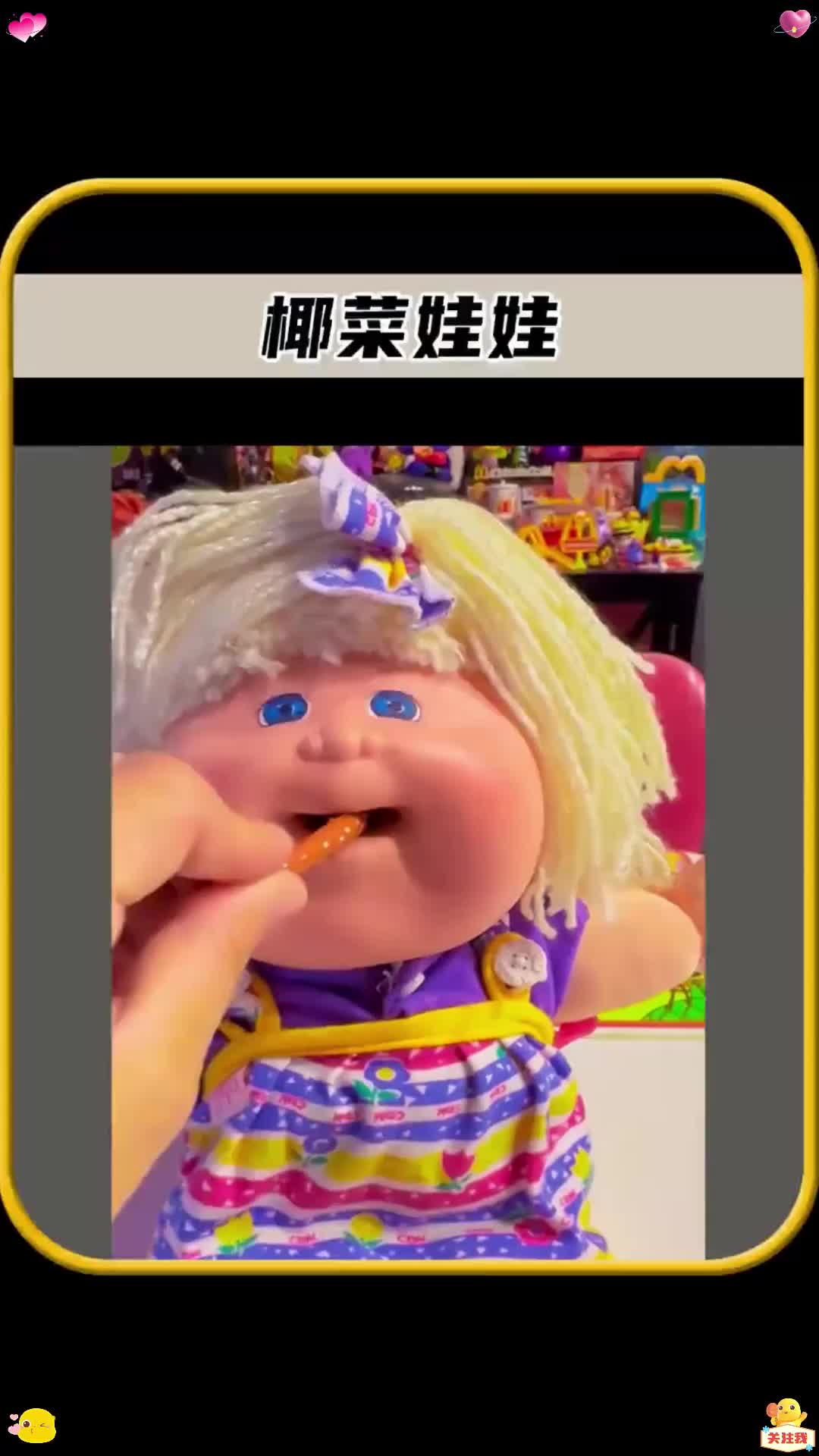 可以吃菜的椰菜娃娃，简直是太有趣了