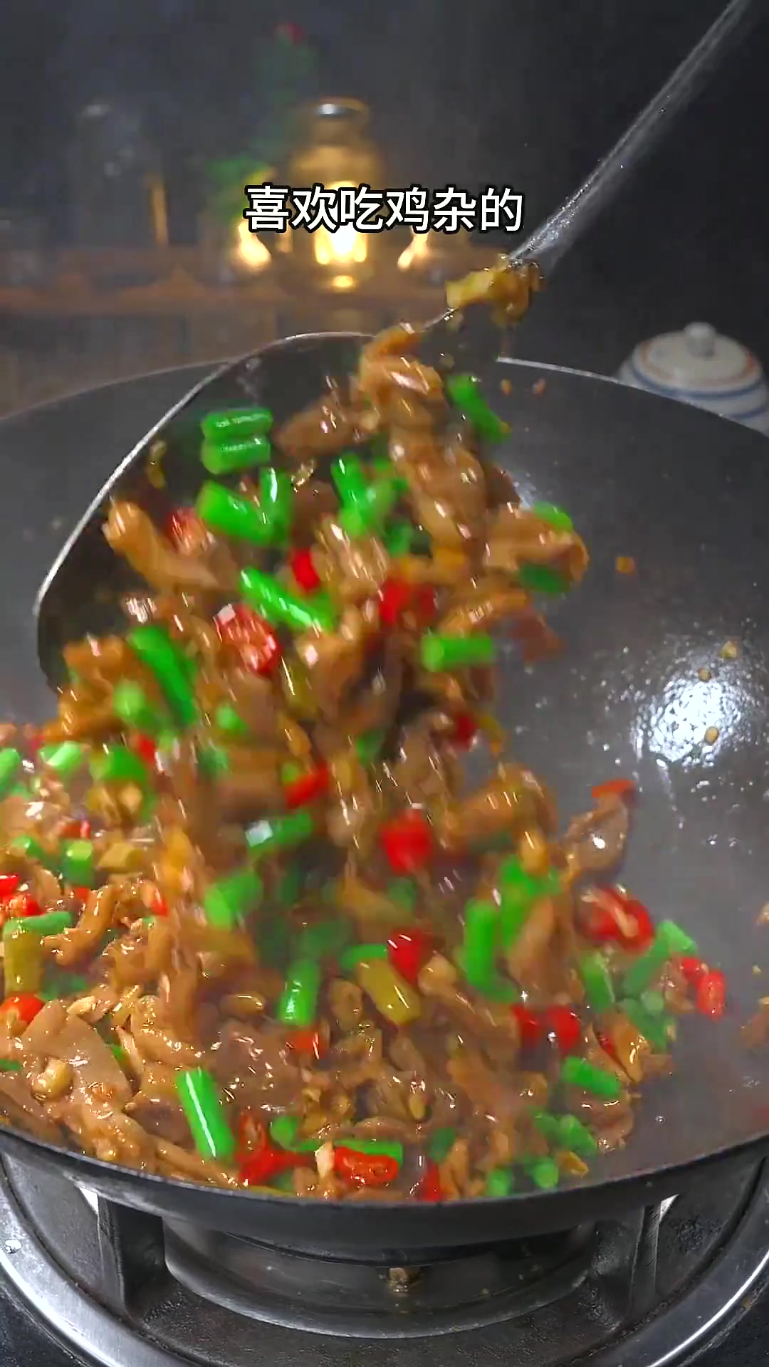 要论什么菜最下饭 还是这道酸豆角炒鸡杂 酸辣爽好吃又下饭
