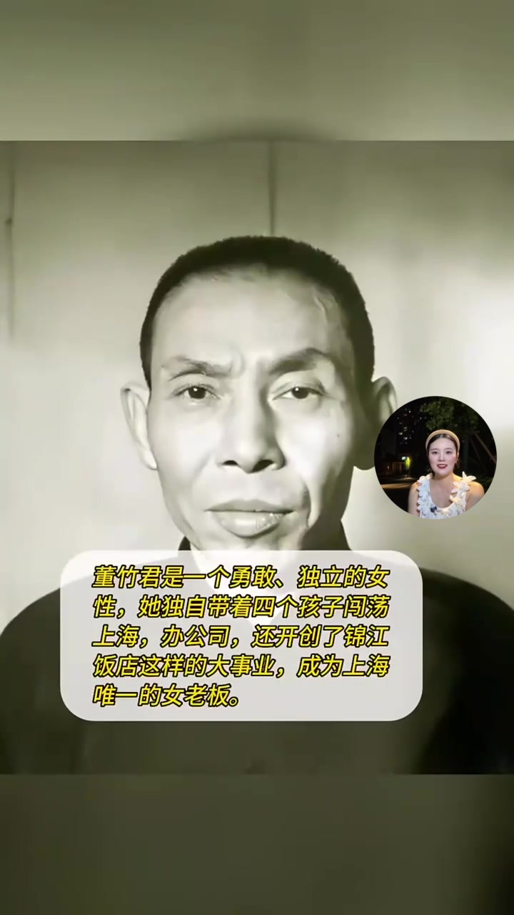 1935年,上海锦江川菜馆生意红火,连青帮大佬杜月笙都前去光
