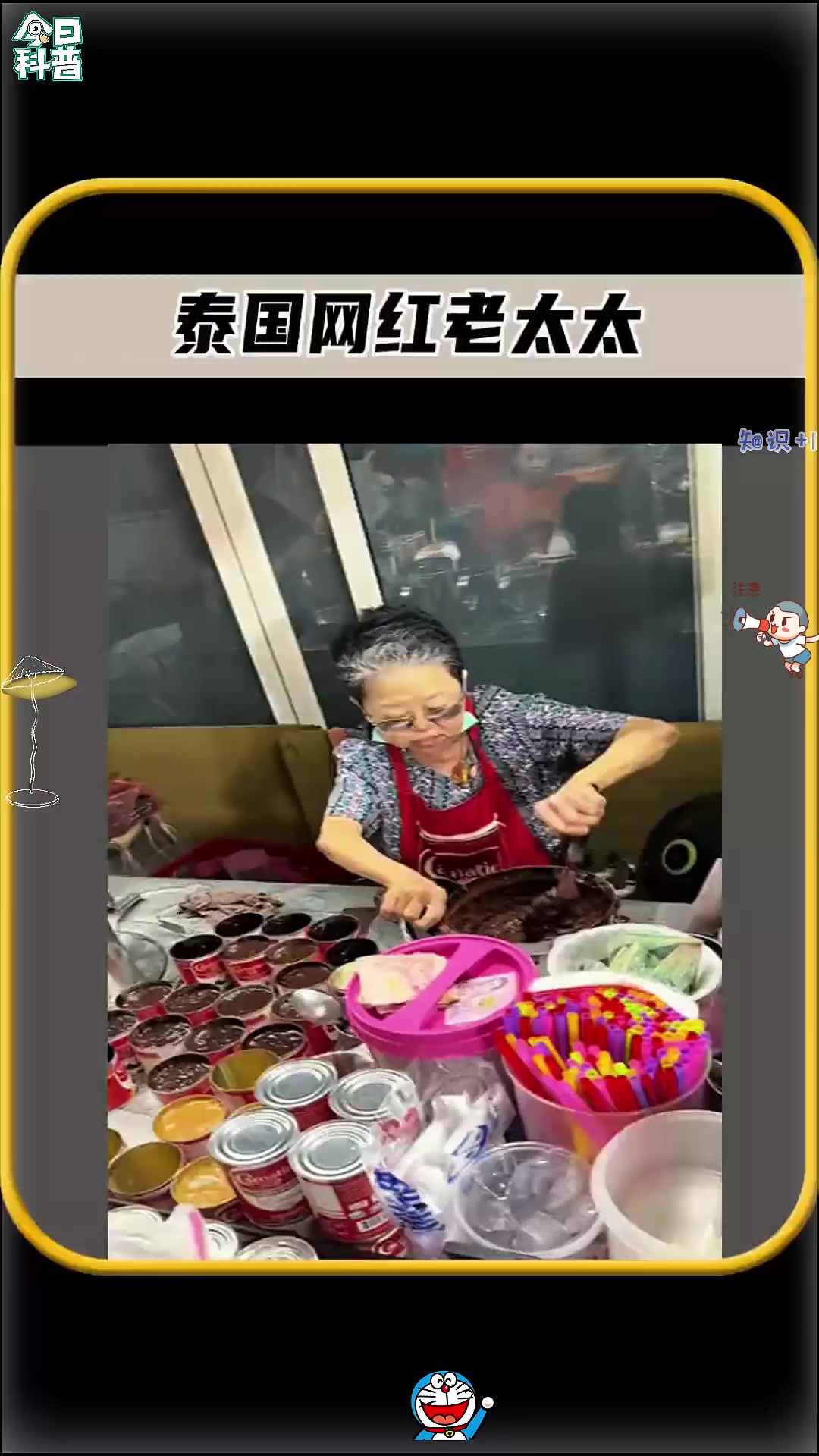 泰国有一个巧克力饮品，每天来排队的人络绎不绝