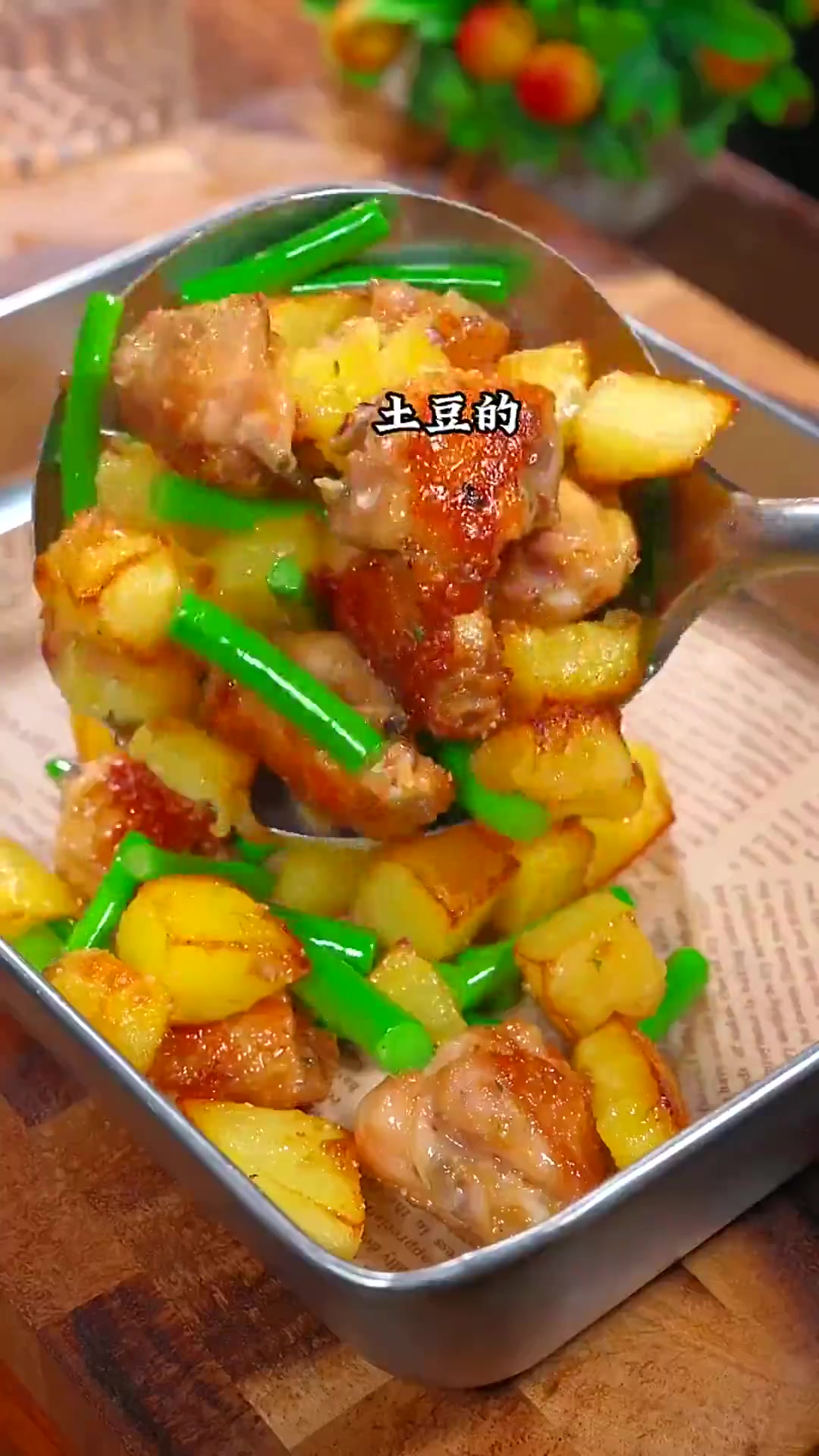 土豆烧鸡翅的做法、焦香入味嘎嘎好吃。土豆烧鸡翅的做法、焦香入