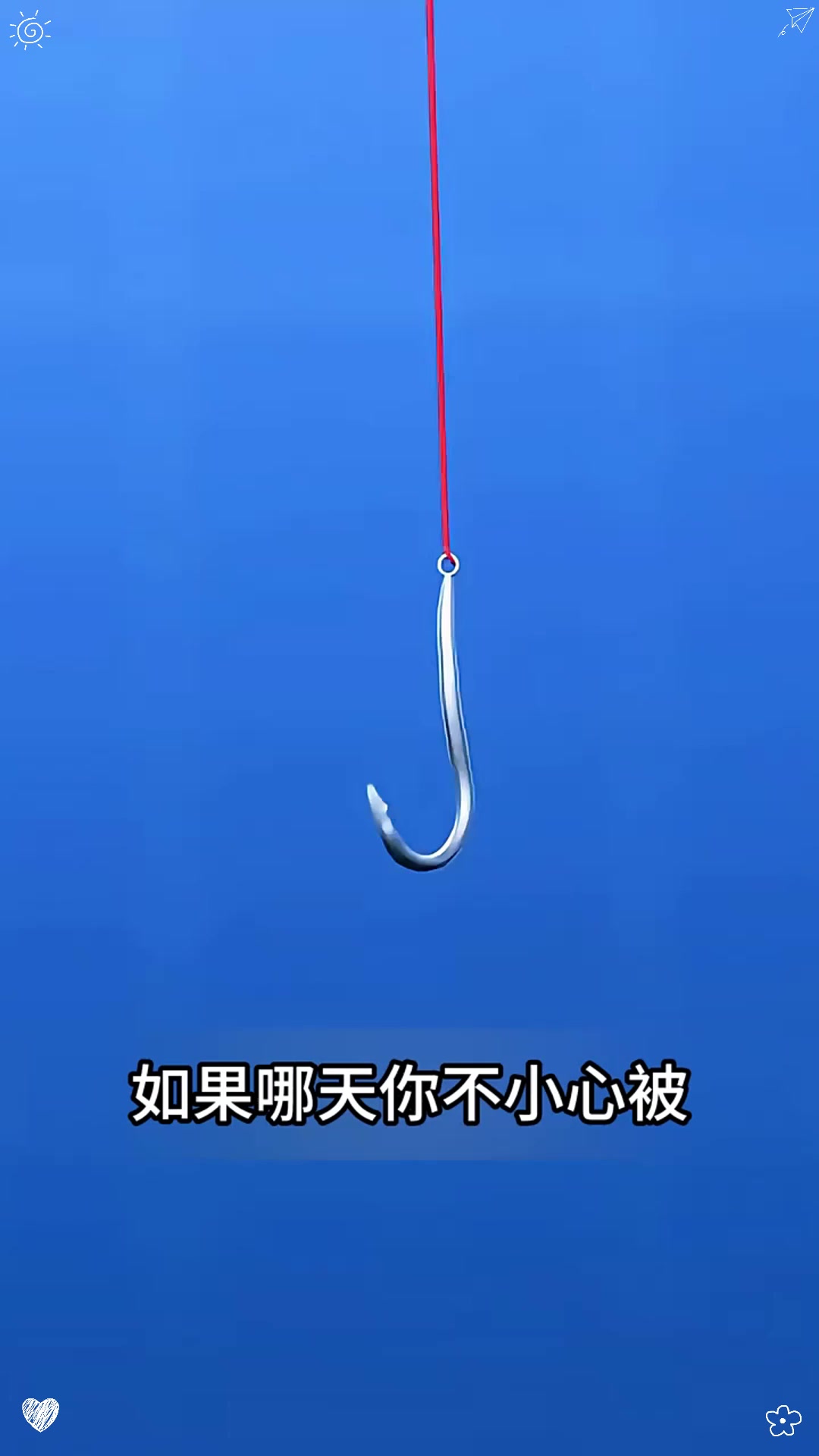 千万别硬拔！这招让你无痛取鱼钩