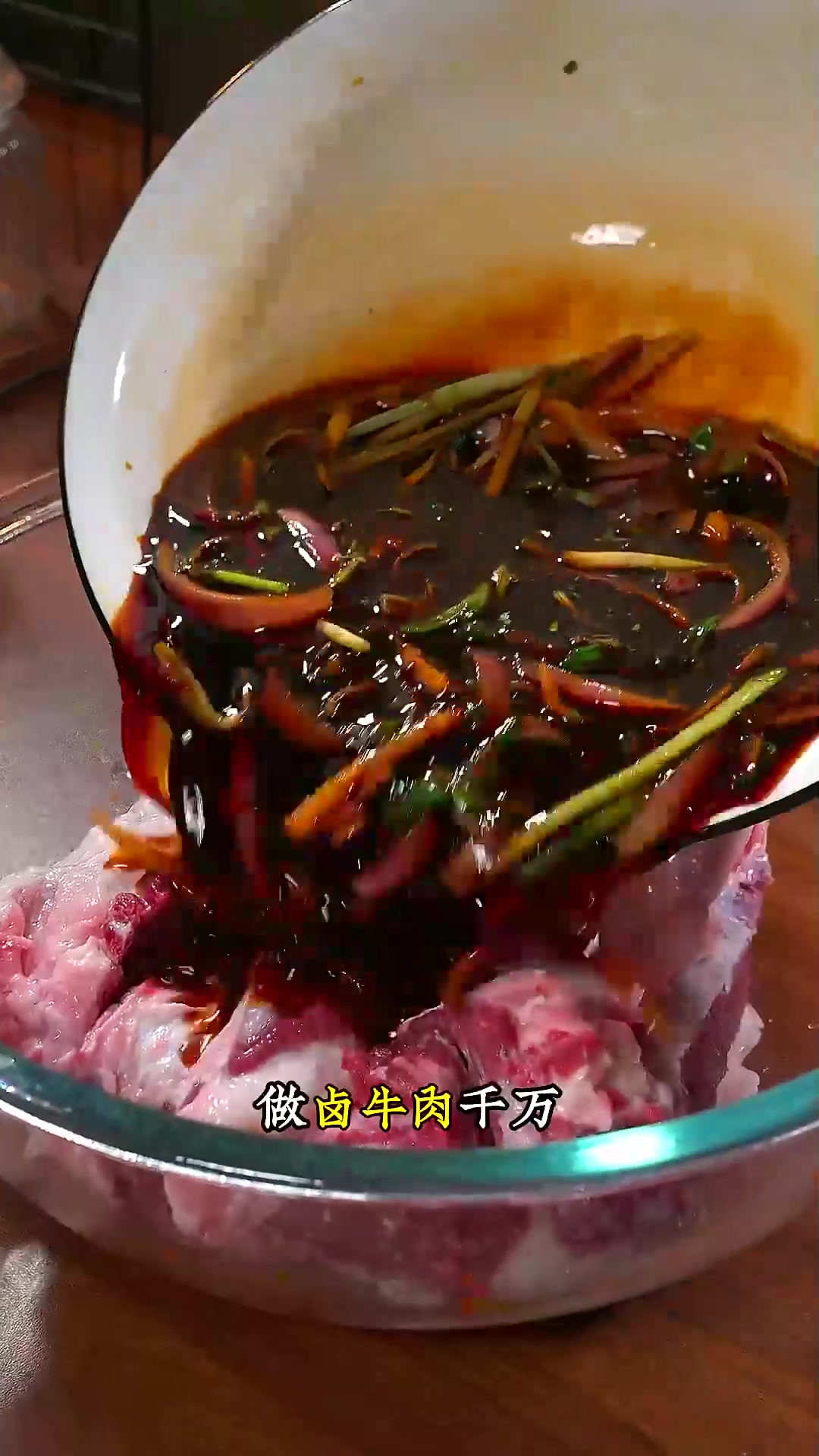 过年想吃卤牛肉或酱牛肉千万别在出去买了，自己在家做干净又卫生