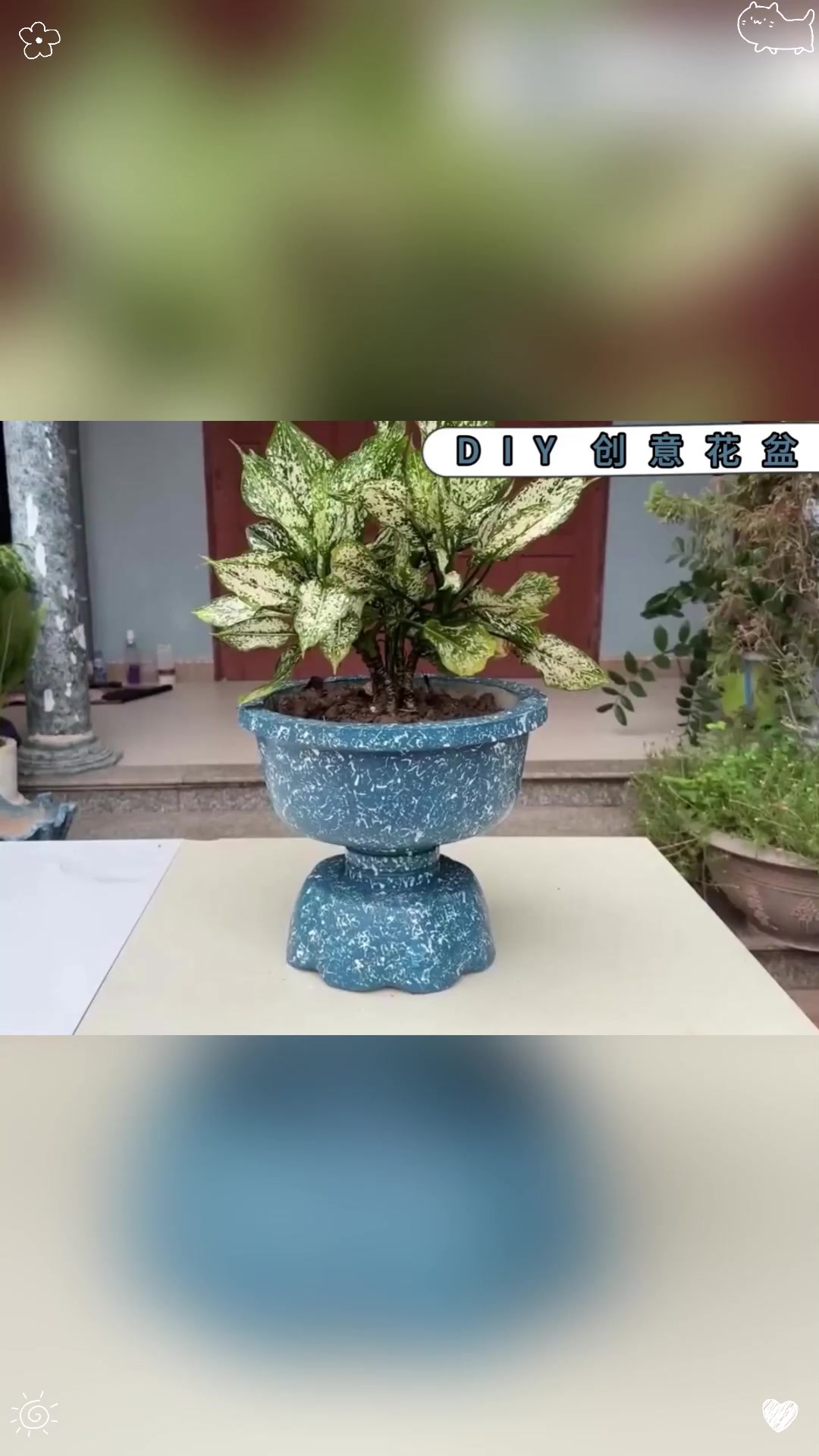 废旧水盆大改造！细沙塑形 + 水泥浇筑 DIY 椭圆盆栽