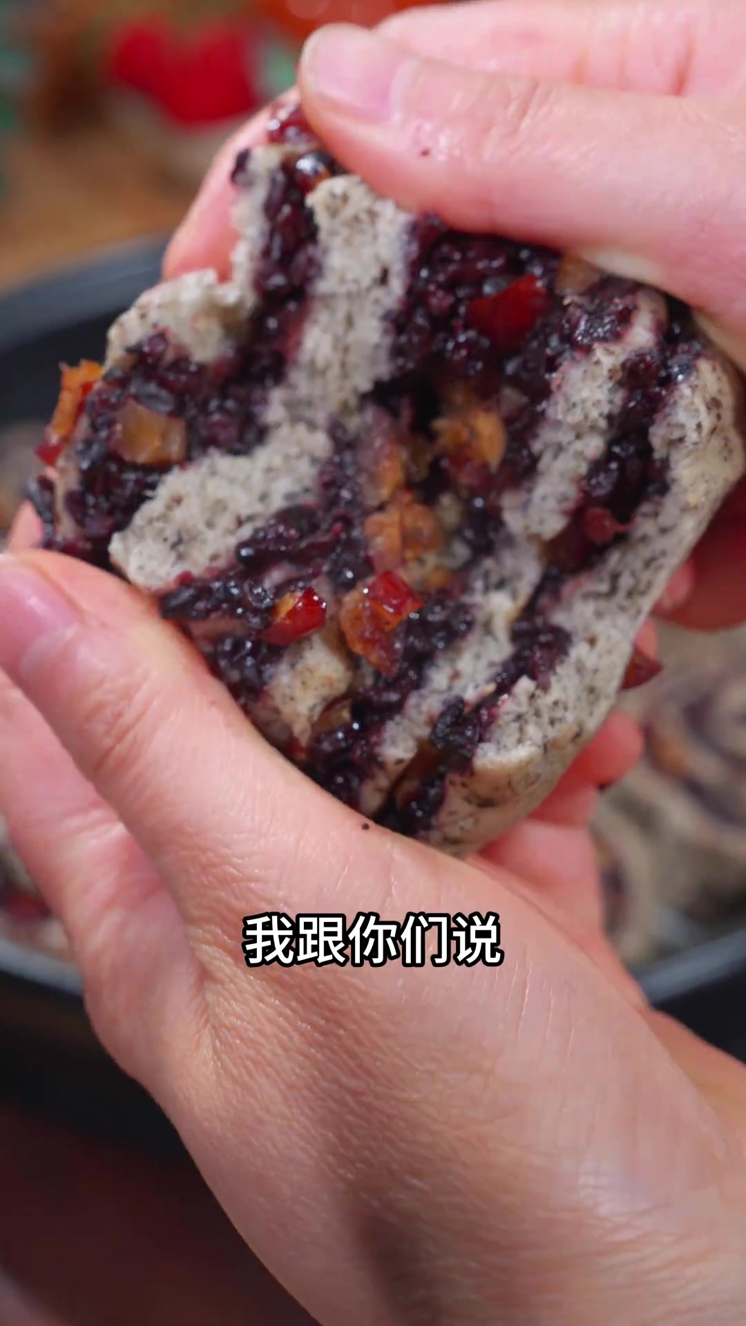 黑米红枣花卷 馒头这样做满满的馅料，好吃又营养，全家人都喜欢