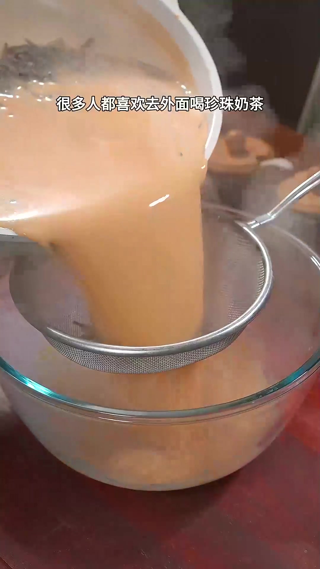 超简单的珍珠奶茶教程，Q弹好喝，学会了再也不用点外卖了～在家