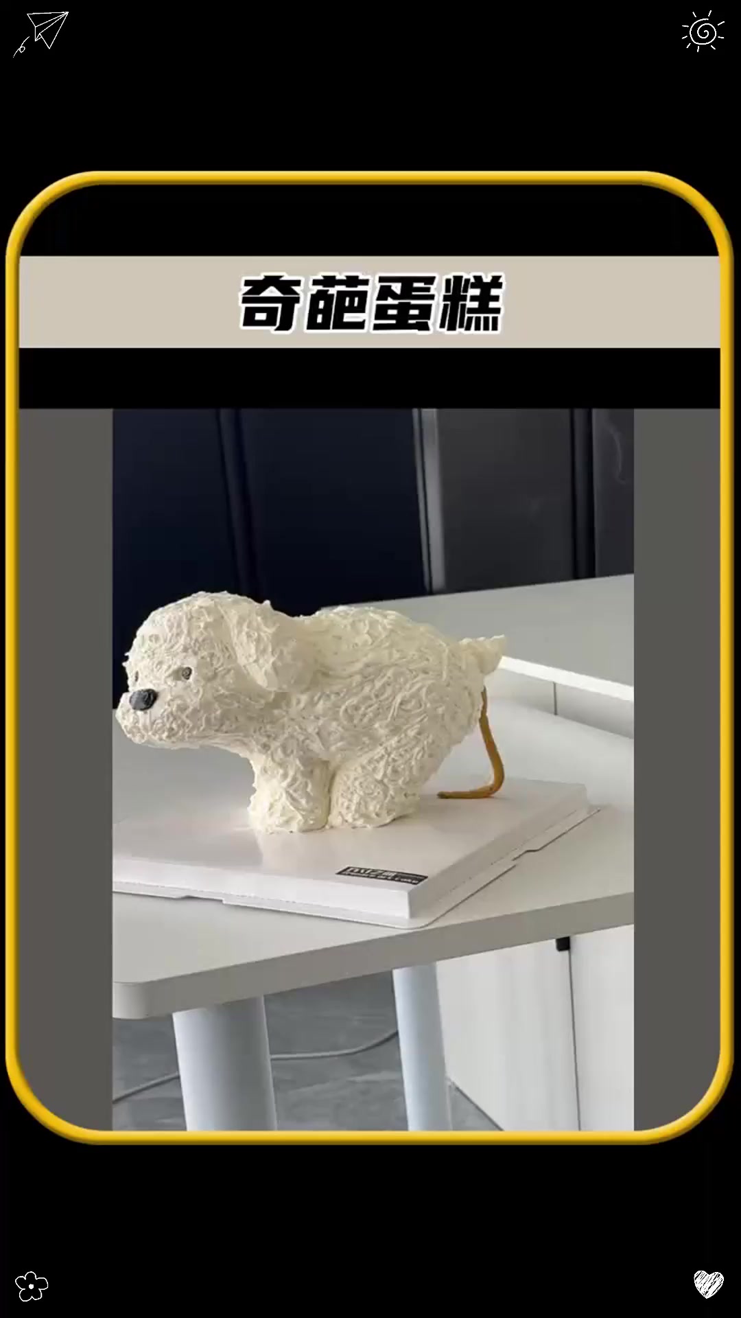 这是你朋友最爱的蛋糕，每一个都非常奇葩，整个画面充满了味道