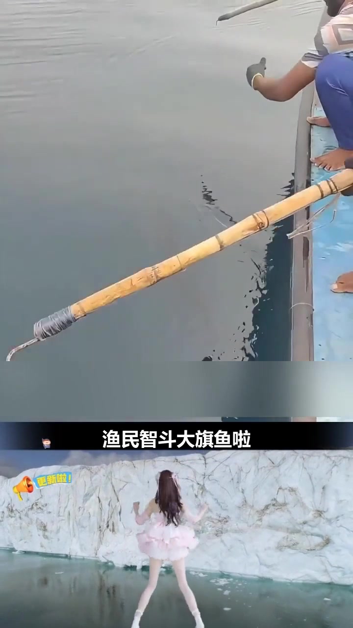 惊险捕鱼现场!渔民与巨大旗鱼生死搏斗,尖锐长吻成致命武器! 
