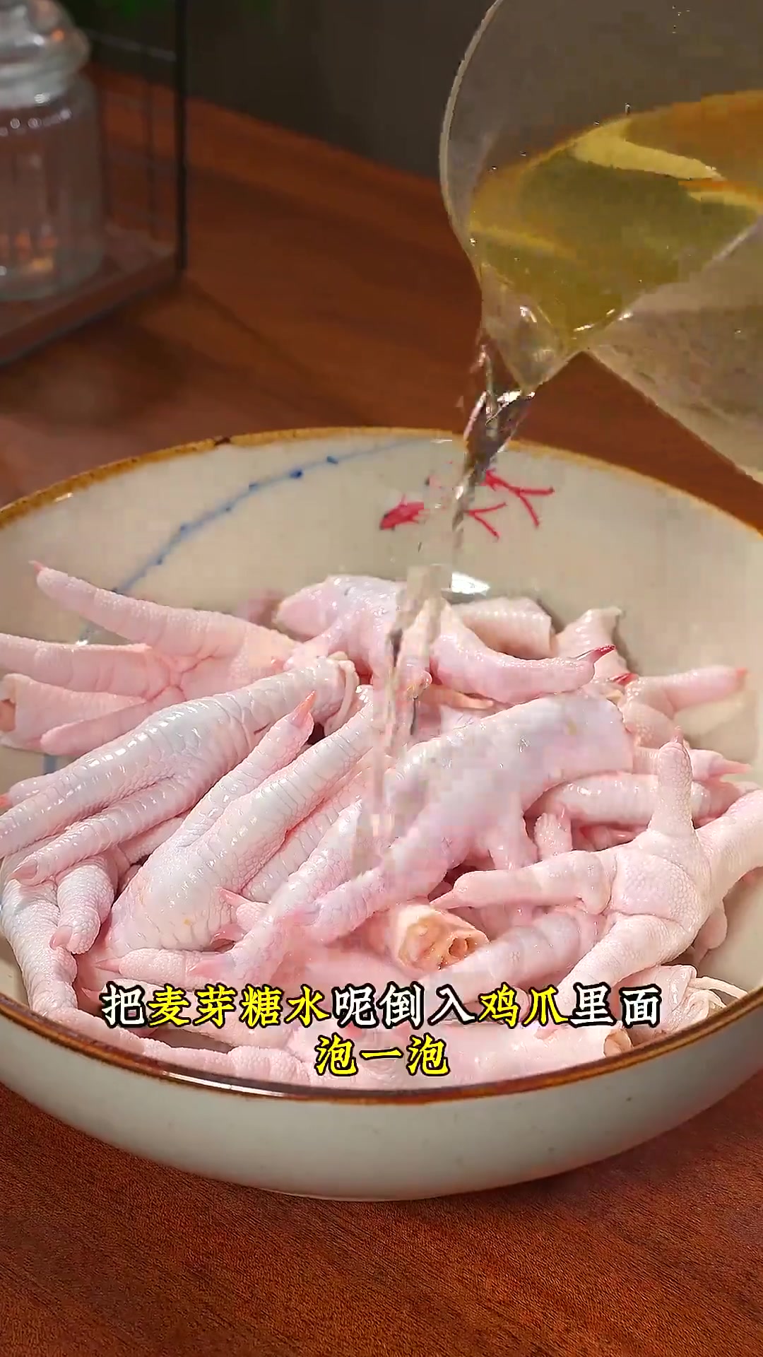 广式茶楼必点的虎皮凤爪！今天1分钟教会大家，软烂脱骨，超级的