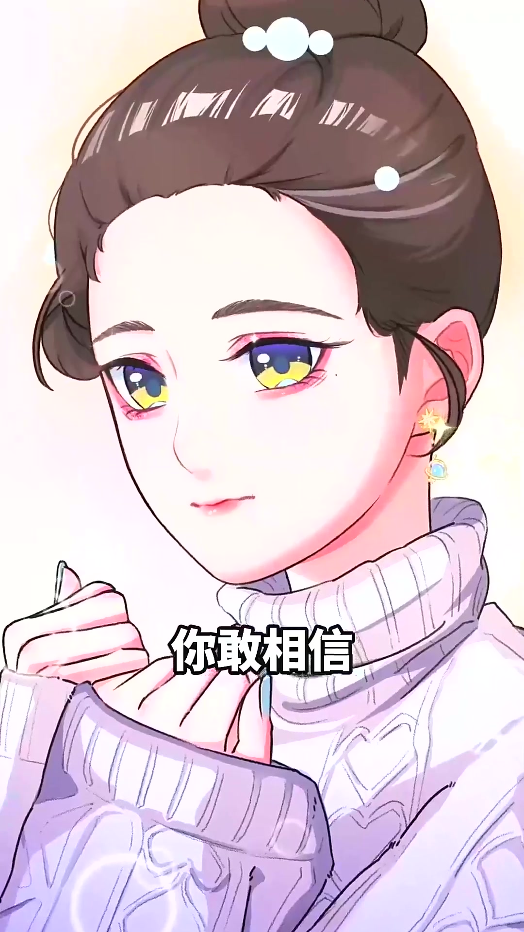 到底什么是鹅蛋脸？