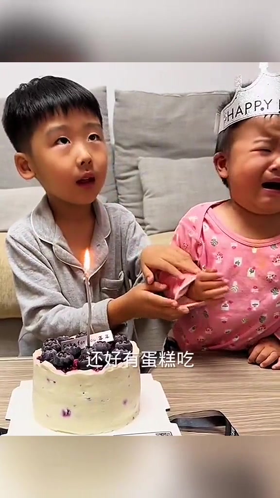 有蛋糕的生日,没蜡烛就不会哭!