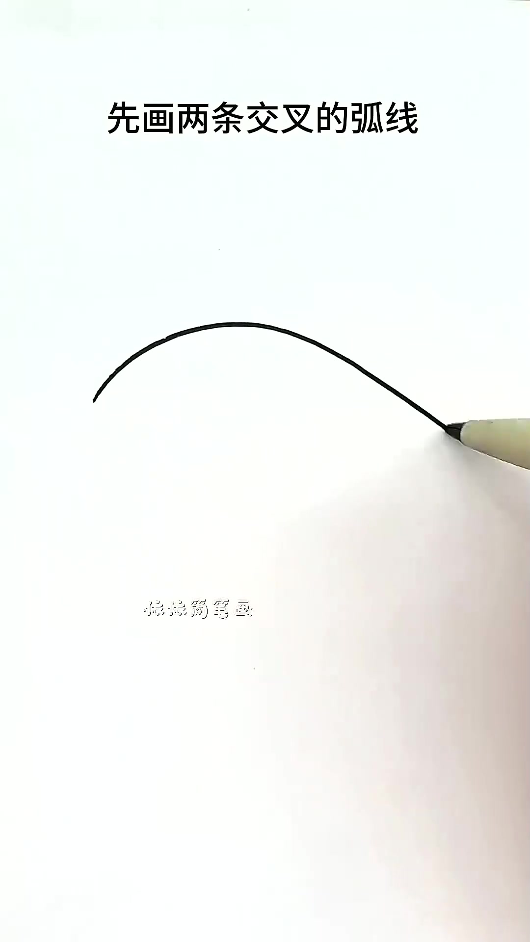 教你这样画小鱼，简单几笔就画好了！