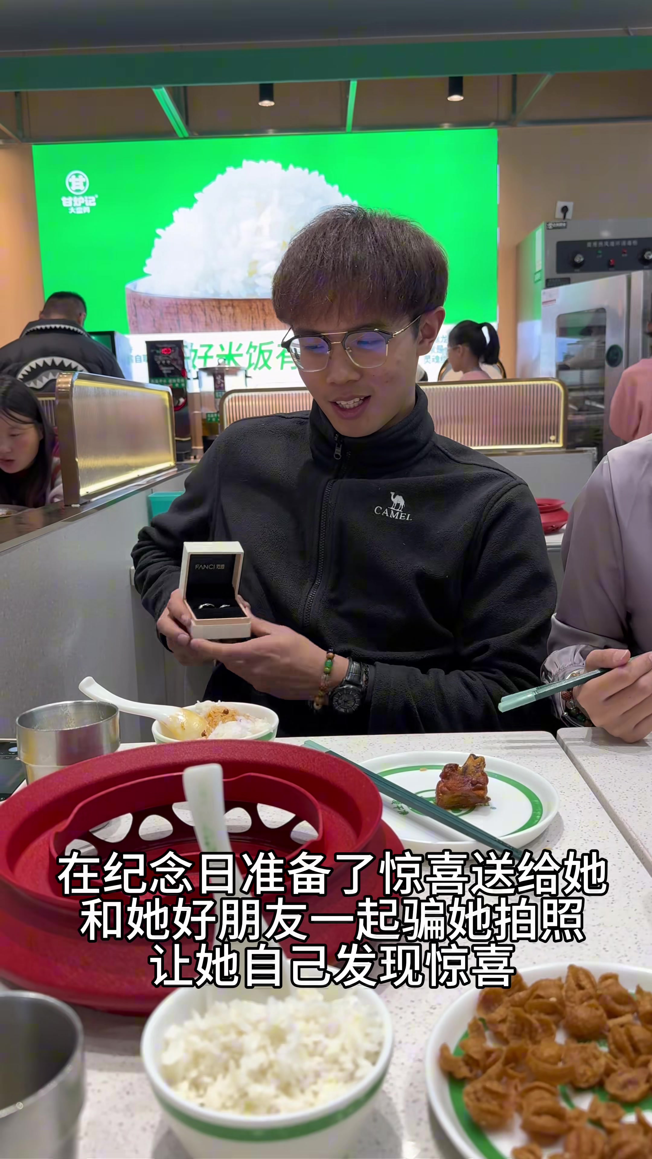 刚在一起答应她的第一件事就是要让她开心