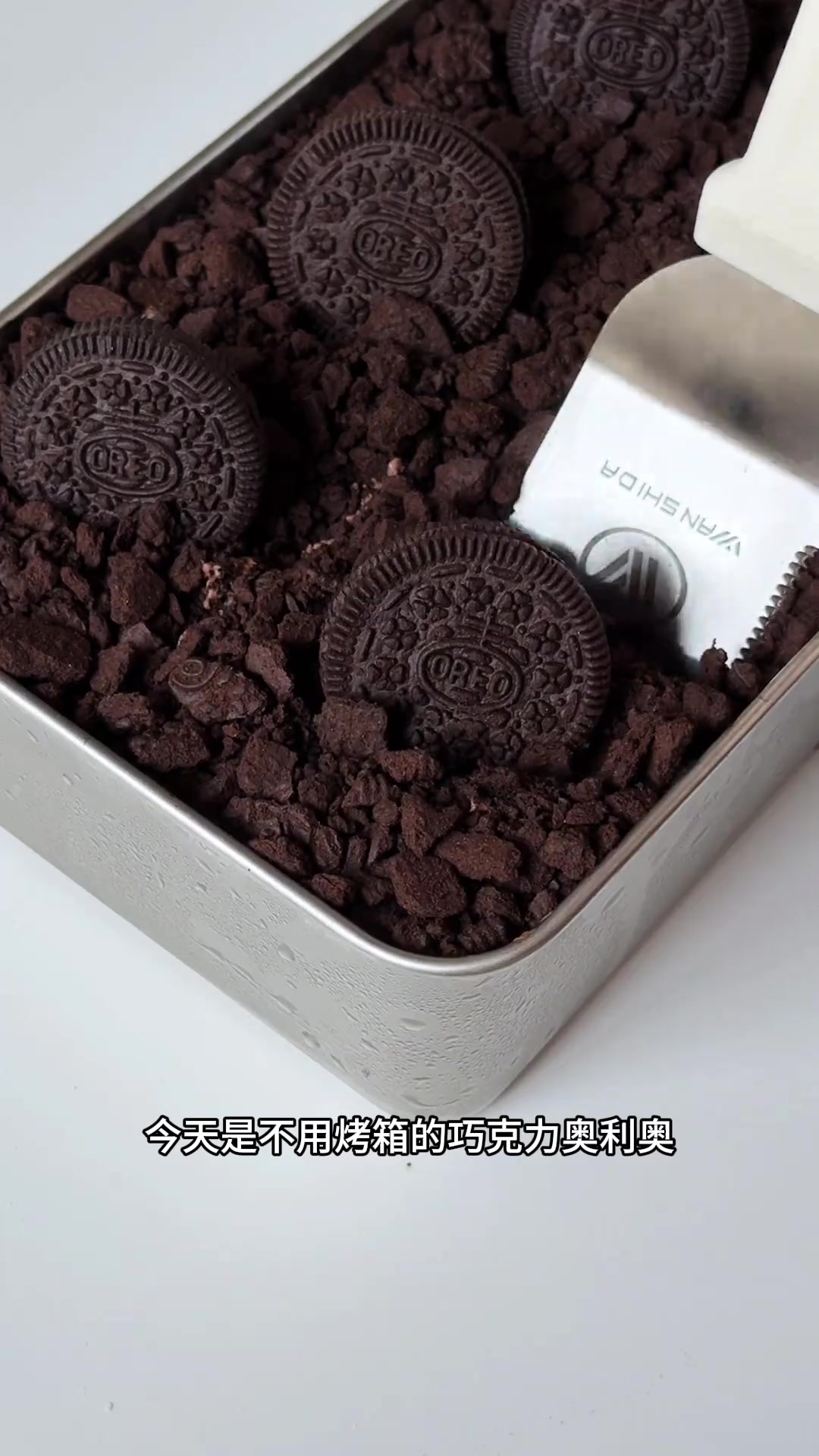 免烤箱，做法极其简单，巧克力和奥利奥绝对是王炸组合 巧克力奥