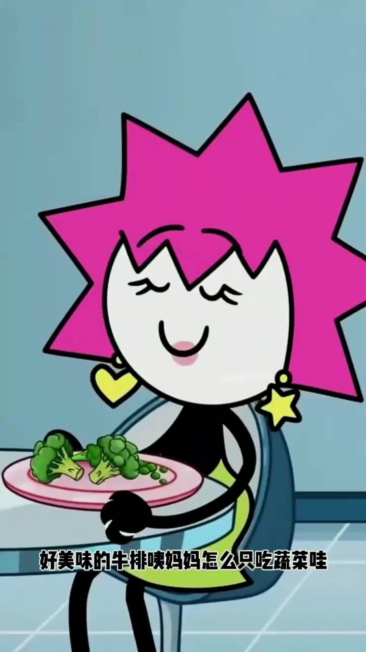 我家蔬菜成精了!