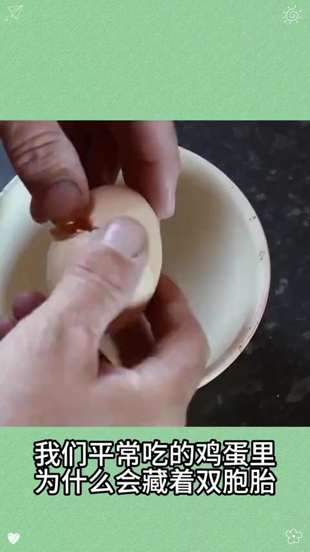 母鸡下蛋的秘密是什么？为何有的蛋是双黄的？看完长见识了