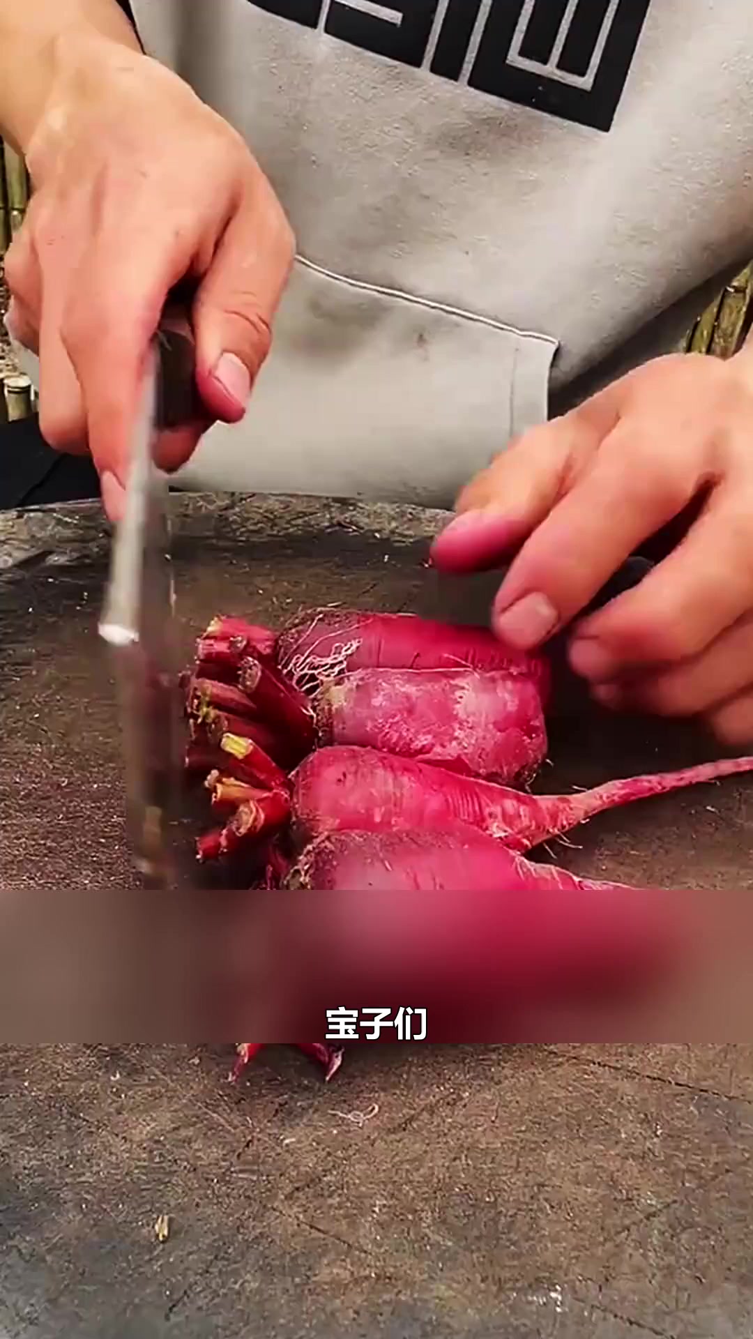 红萝卜快速改刀的方法