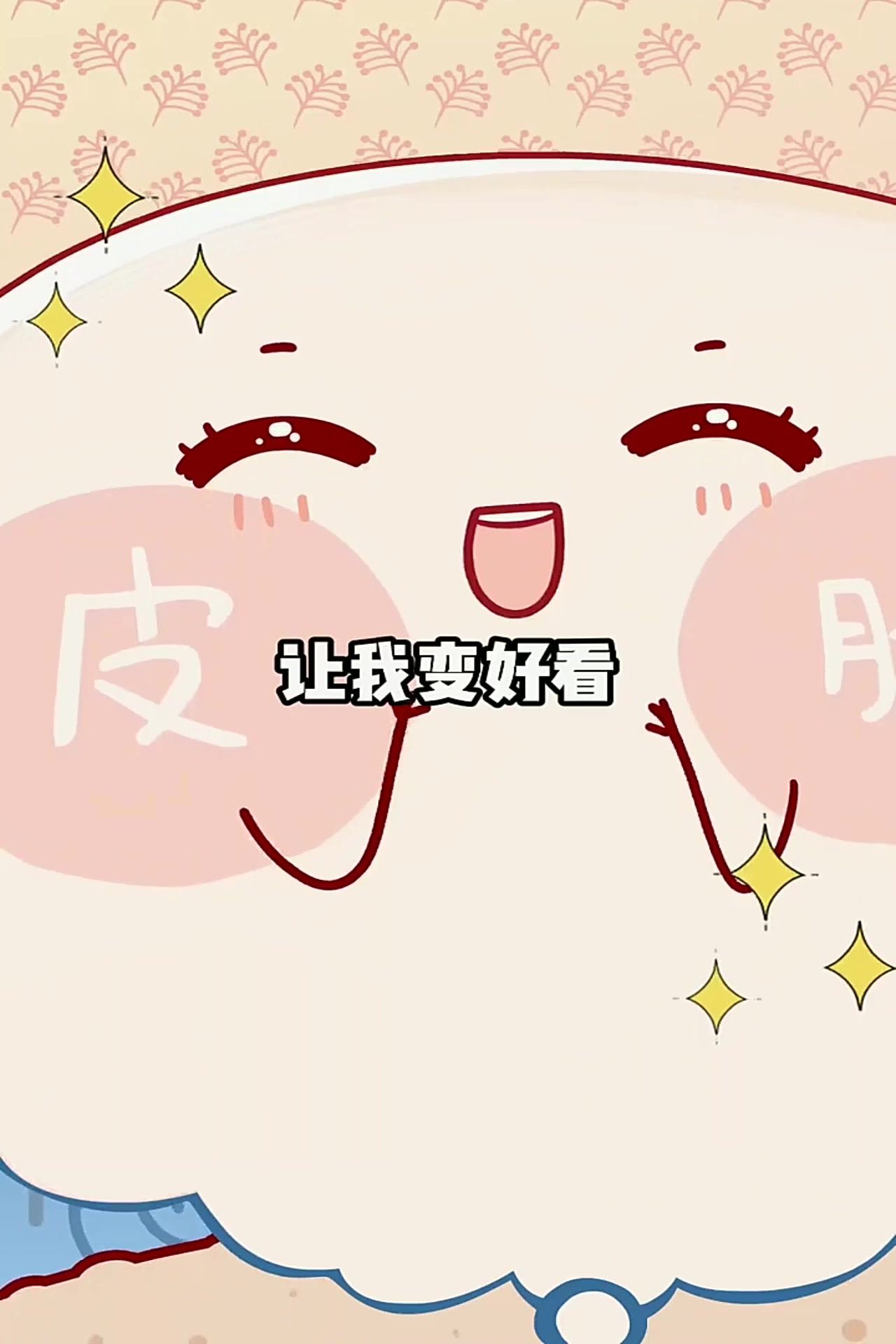 鸡皮护理小技巧 拥有光滑肌肤