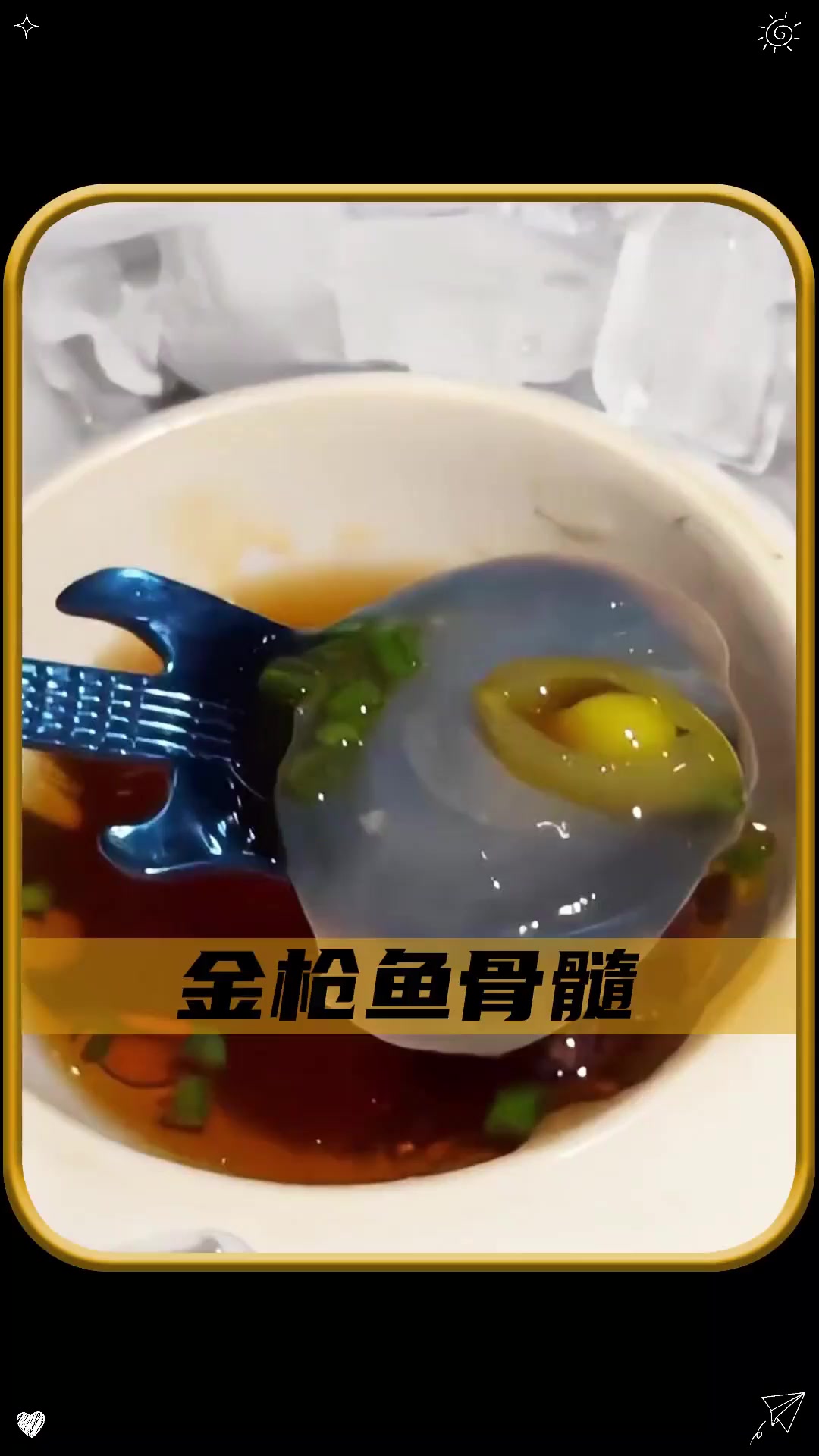 日本最受欢迎的菜“金枪鱼骨髓”！