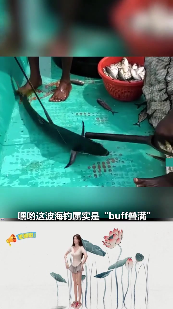 户外捕鱼：来到大海上钓鱼的渔民丰收颇多 