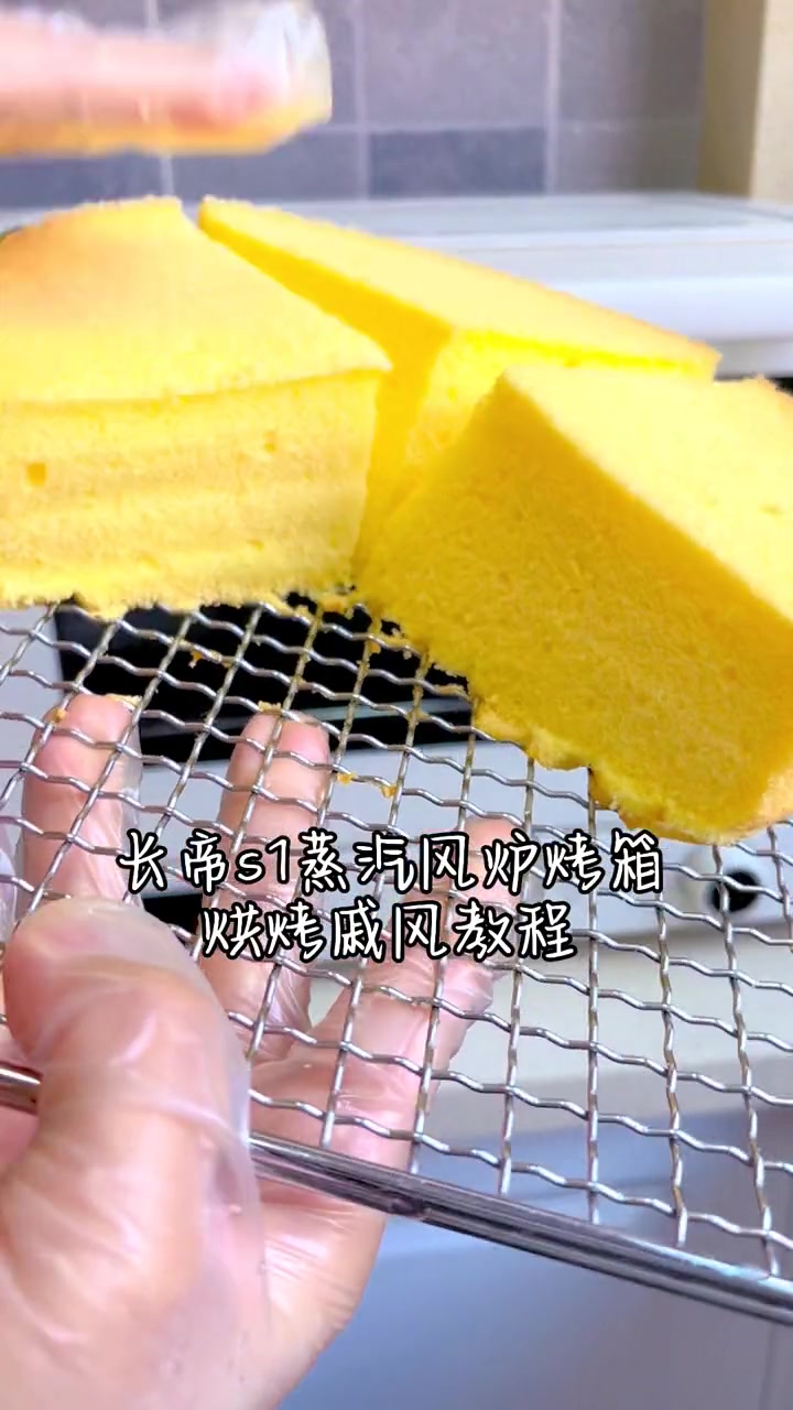 长帝s1烤箱烘烤戚风蛋糕详细教程～还不会做戚风蛋糕的看过来！
