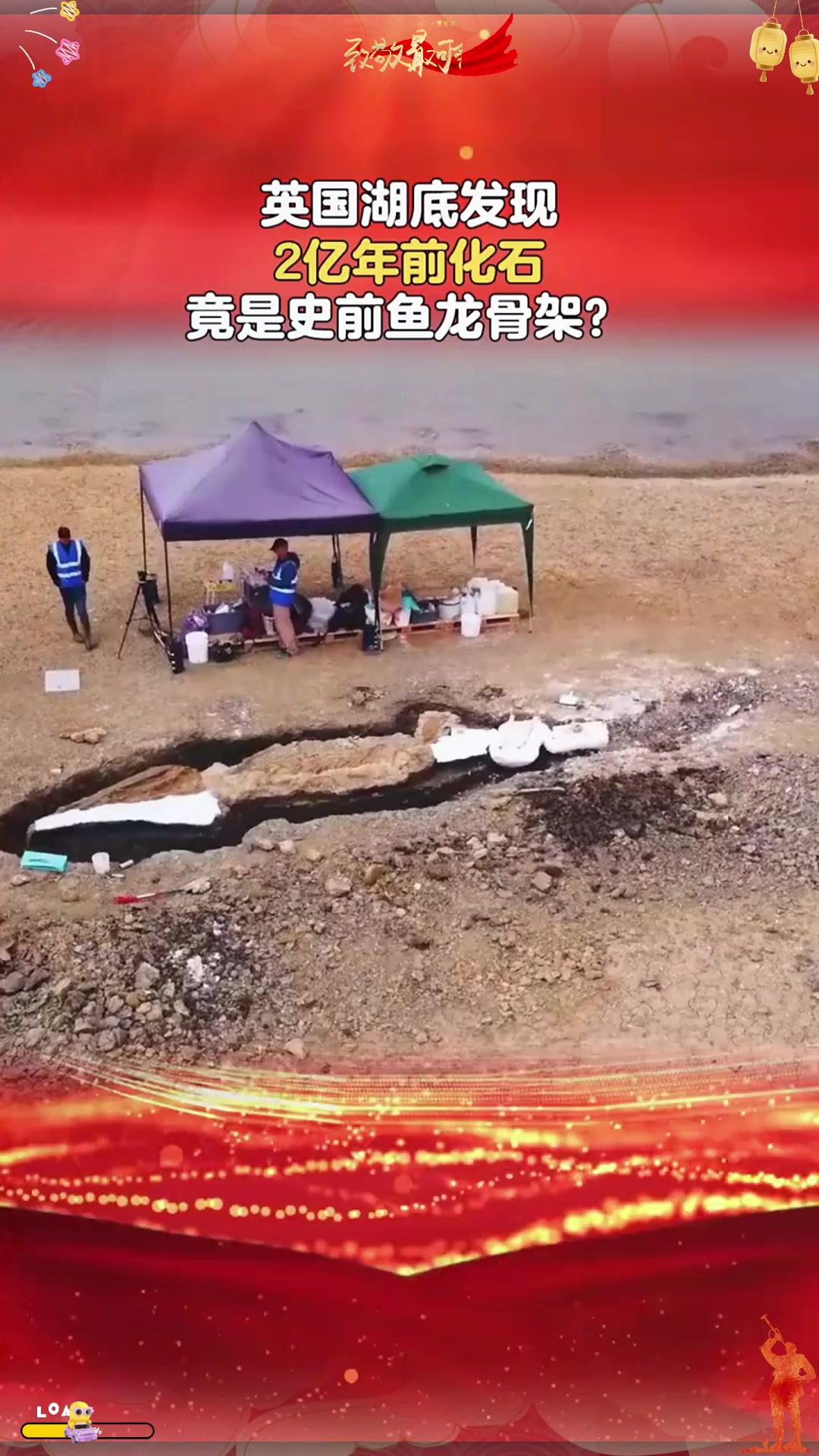 英国湖底发现2亿年前化石,竟是史前鱼龙骨架?
