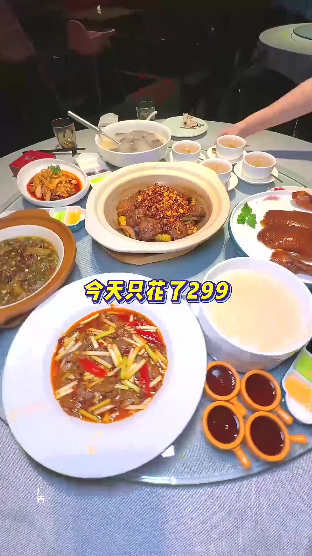 花两百多就请四个朋友在興隆悦吃了一顿地道的北京烤鸭