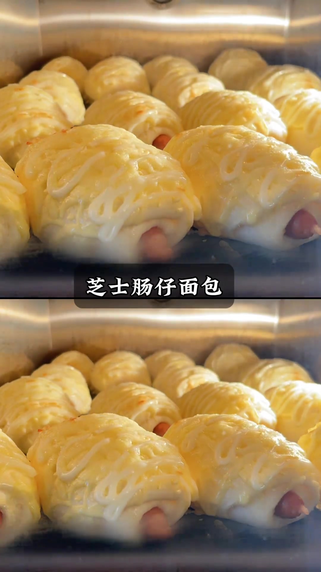 真的可以原地开店，超松软、一口爆汁的芝士肠仔面包，自用售卖配