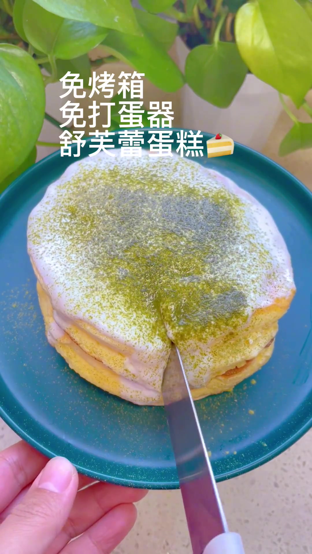 免烤箱免打蛋器,在家自制高颜值下午茶甜品!