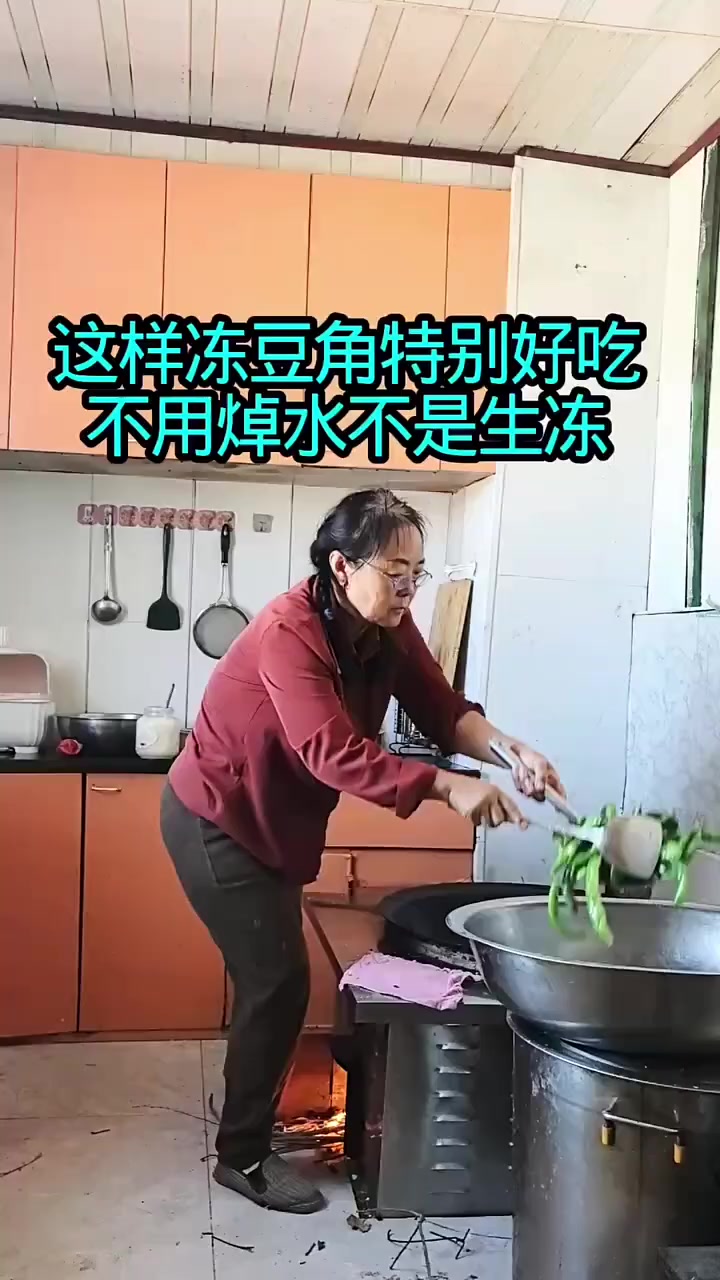 冷冻冻豆角不焯水也能变好吃,秘诀在这里!