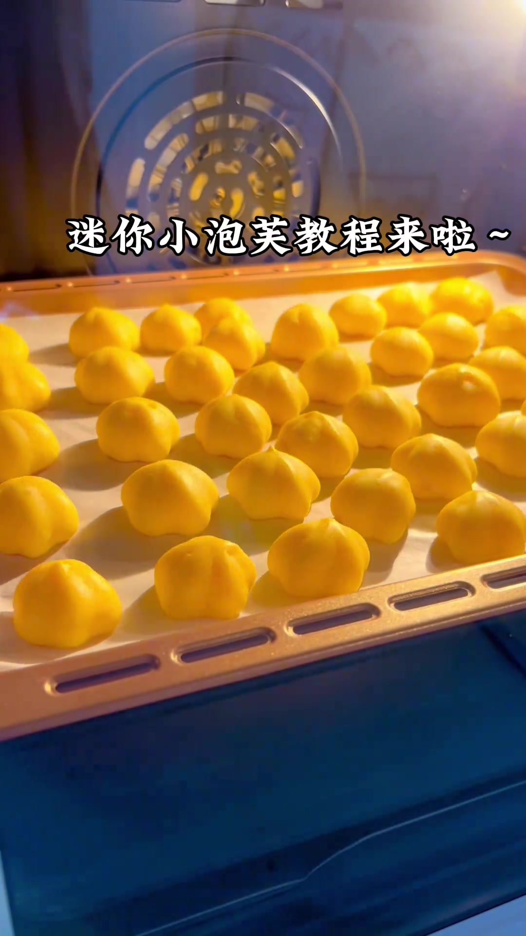 一次成功的迷你小泡芙教程不要错过哦～ 小小的迷你小泡芙太