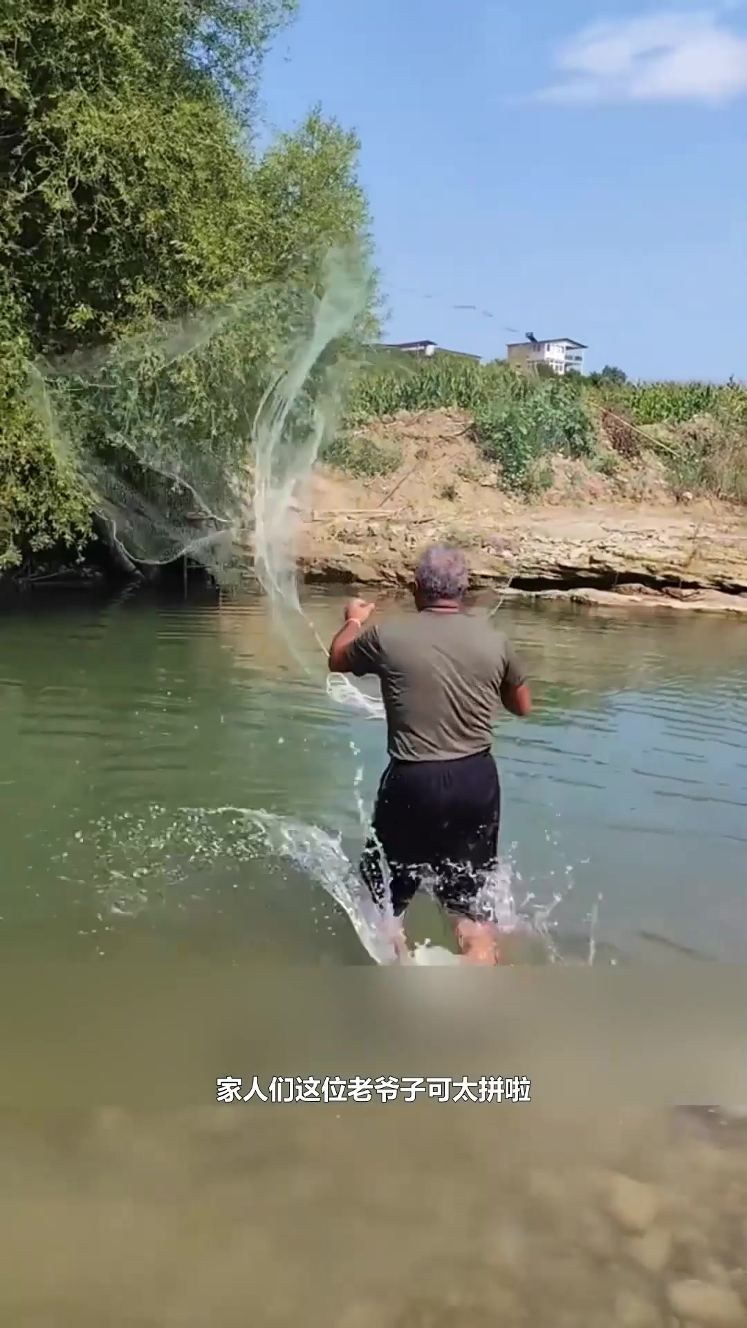 户外捕鱼:老爷子为了减轻儿女负担来到野外撒网捕鱼 