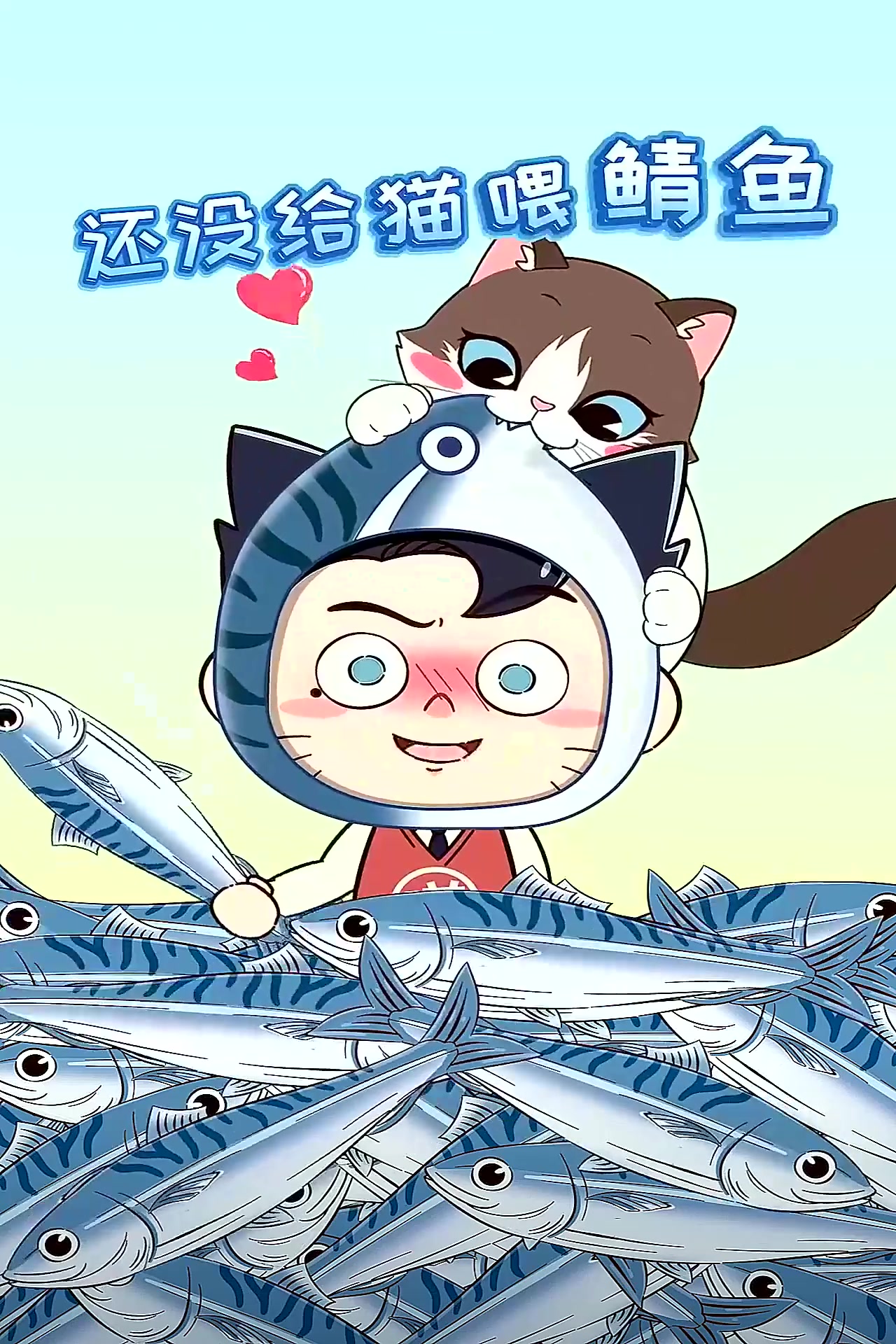 鲭鱼营养高于鸡鸭牛,吃它还能省鱼油钱!建议给猫咪安排哦