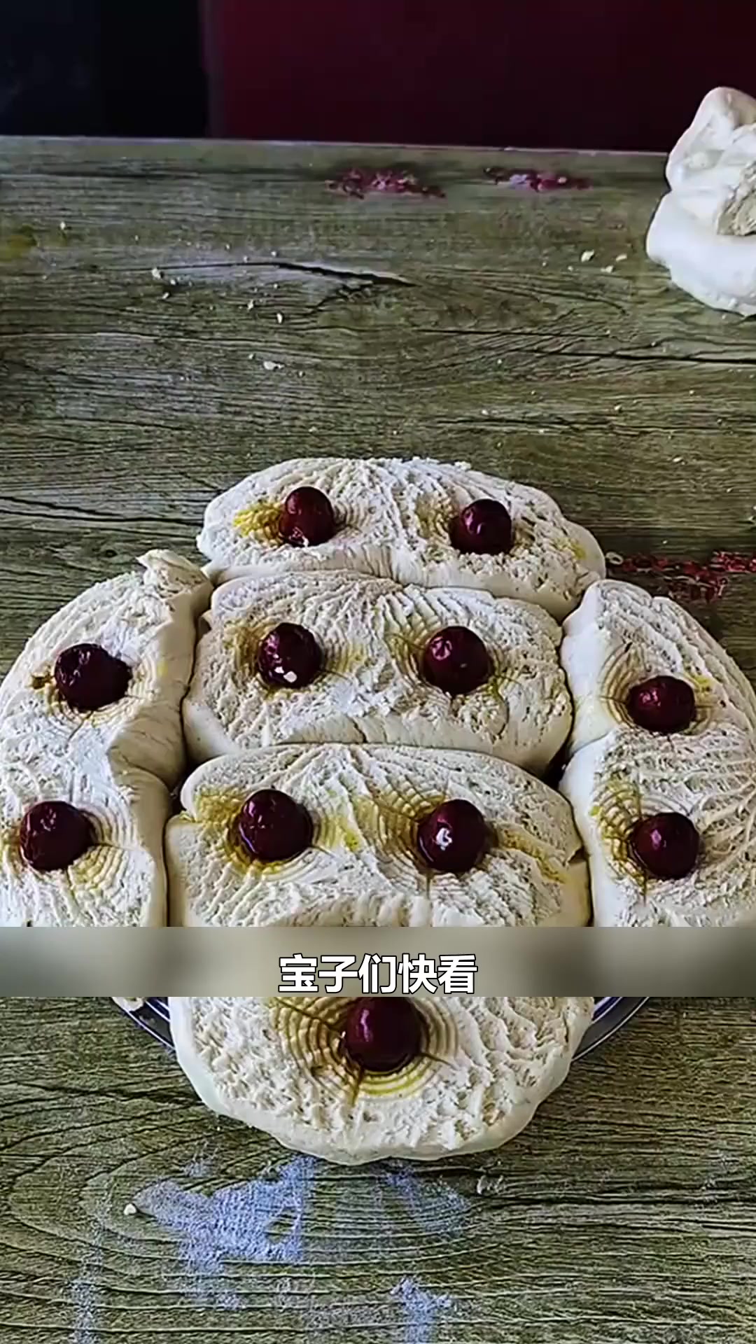 大姨一天可能研究花样面食了