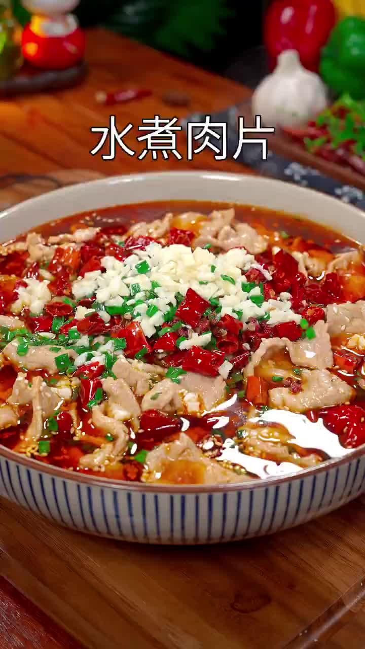 以后想吃水煮肉片你就像我这样在家做做法简单又好吃