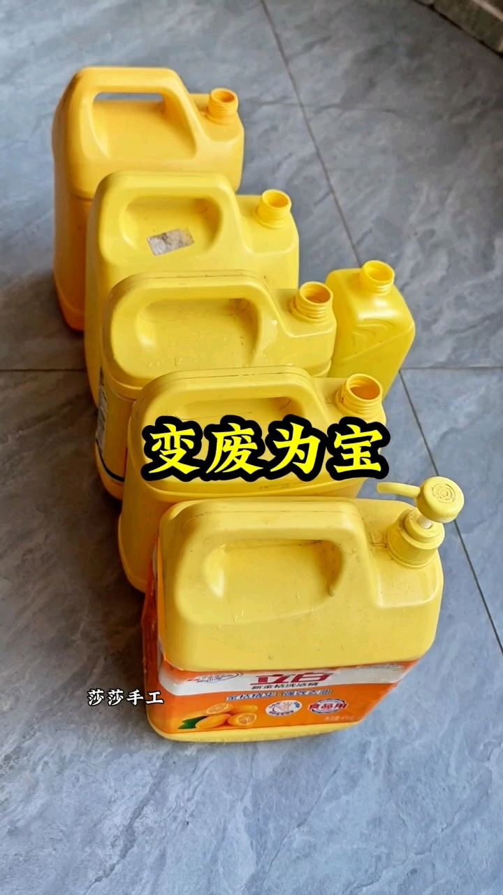 洗洁精瓶废物利用做收纳盒置物架#手工#变废为宝