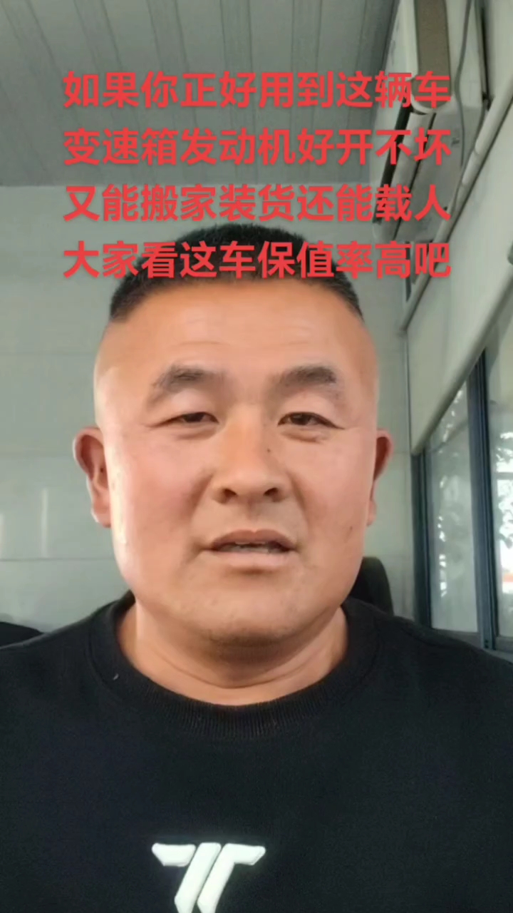 国货之光五菱神车,拉货载人客货两用。开几年亏完才几万,