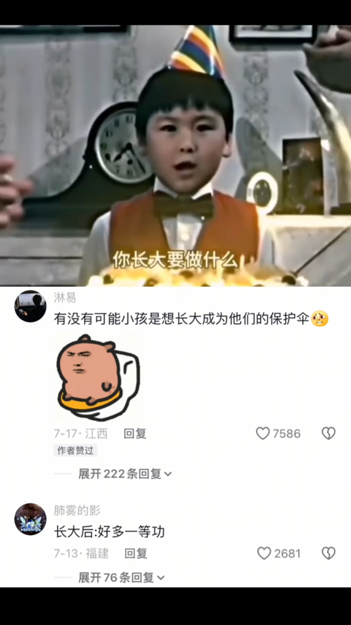 全员恶人