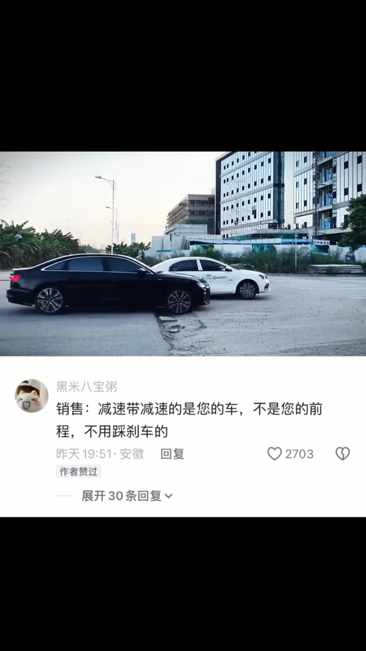 底盘重要性