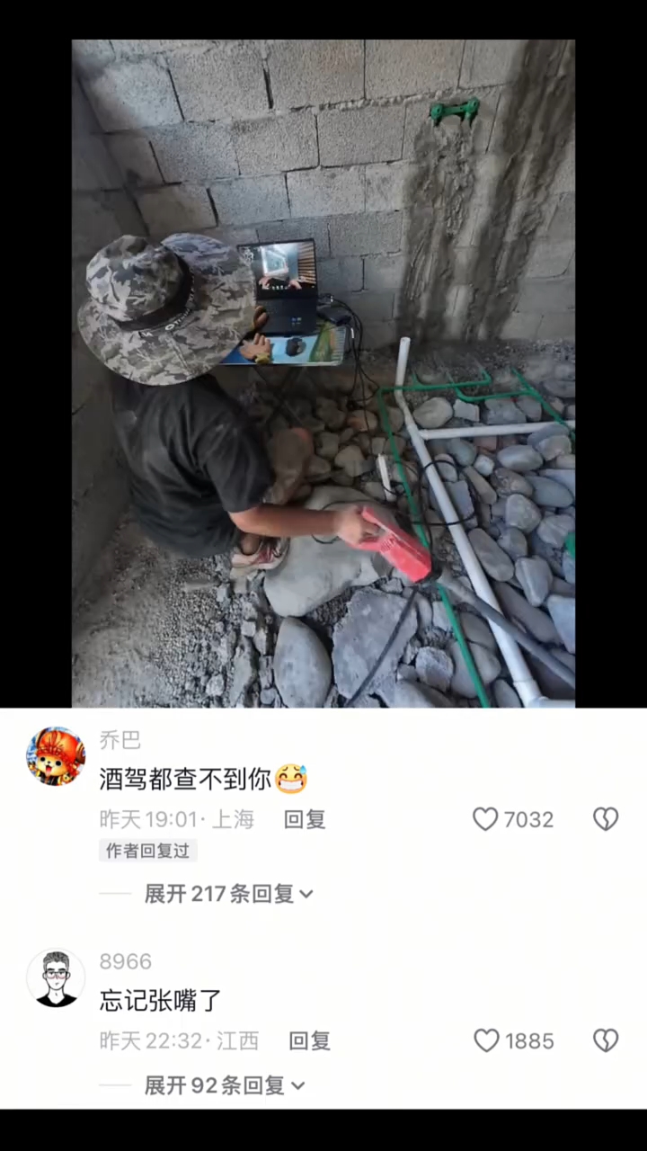上班摸鱼