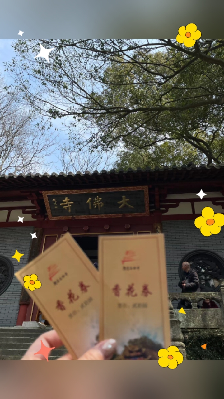 宁波出发1.5小时!嵊州新昌情侣1日游
