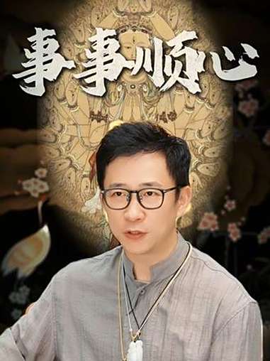 你知道观音吊坠应该怎样佩戴吗?观音吊坠 观音佩戴 女性首饰 观音