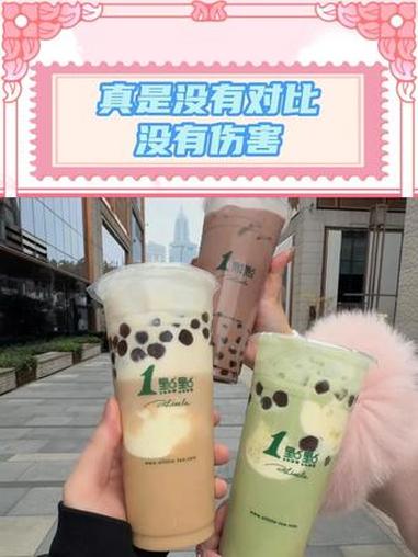 虽然是好几年前的事情，但还是很膈应 奶茶 联名 公益 一点点奶茶