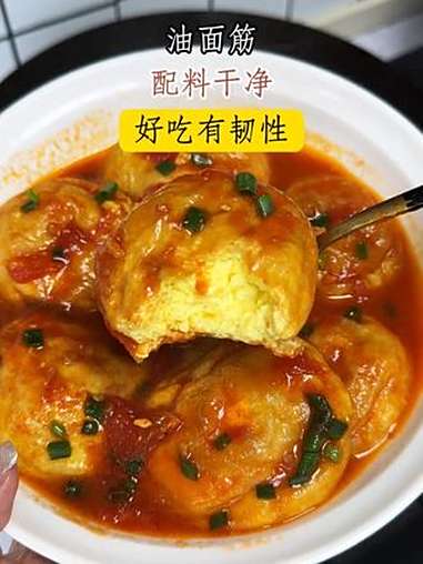 油面筋灌鸡蛋我家真的是百吃不腻～我儿子可真的太喜欢了～非常好吃!一定要给小朋友试试～油面筋