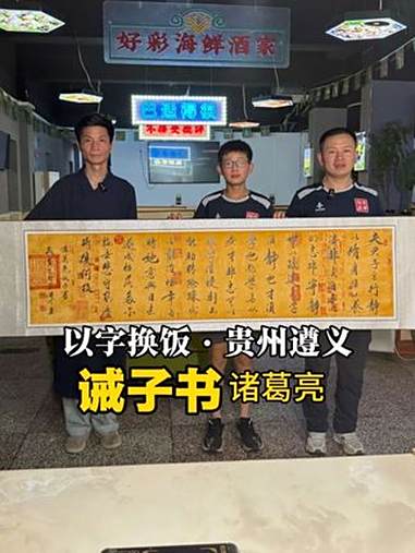 虽然现在不管到哪个城市,都能被人认出来。但我知道那是我三个年头的坚持,也是大家对我执笔游学
