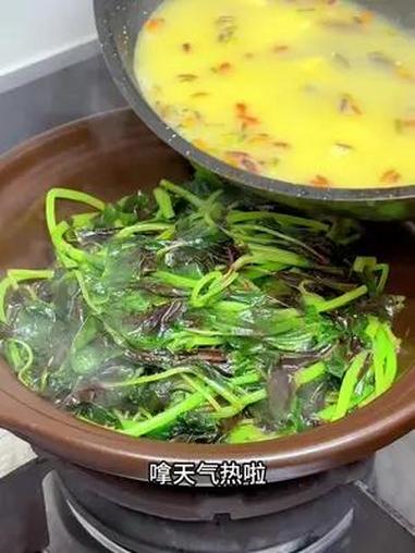 上汤金银蛋苋菜 美食分享 适合夏天喝的汤 我的厨房日记